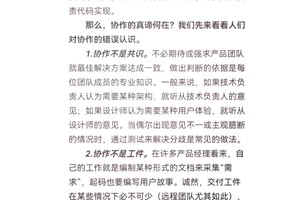 如何利用季前赛提升团队配合能力：策略与实践